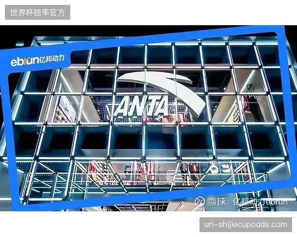 安踏借道亚玛芬体育铺设欧洲零售网络究竟触碰了谁的核心利益